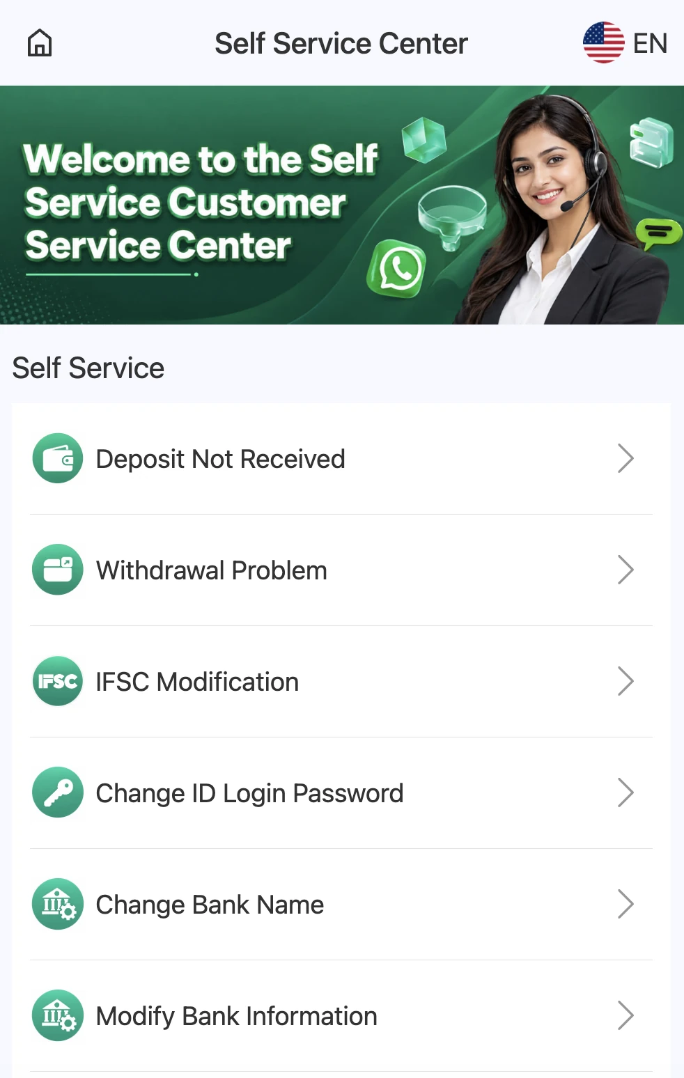 DM First customer care and self service center page