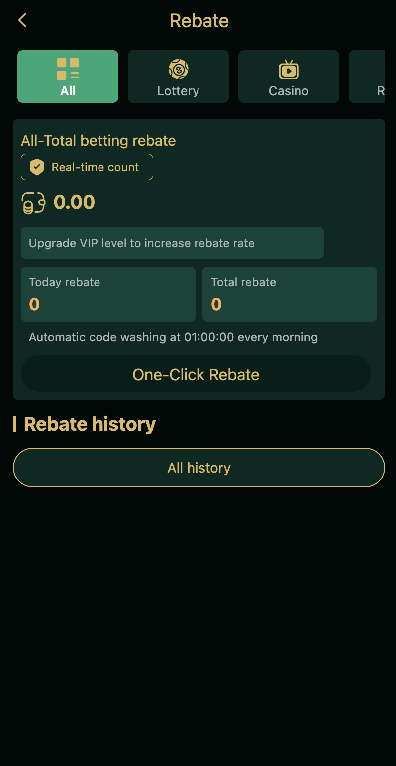 DM First rebate page showing total betting rebate and one-click claim