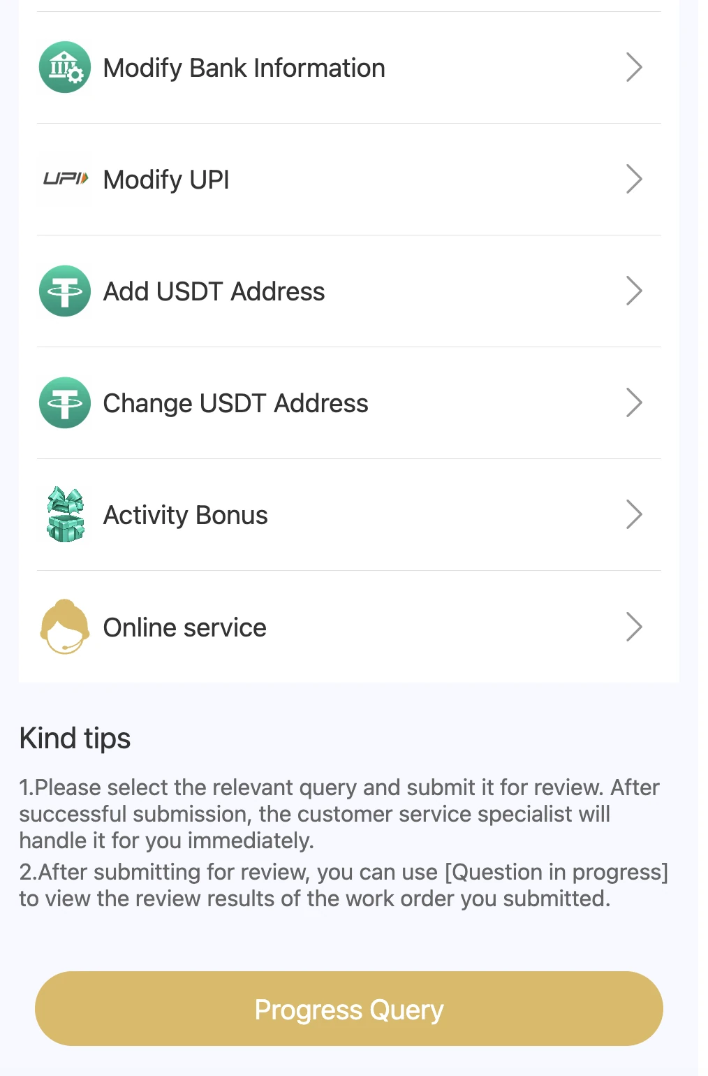 DM First modify bank and UPI information options