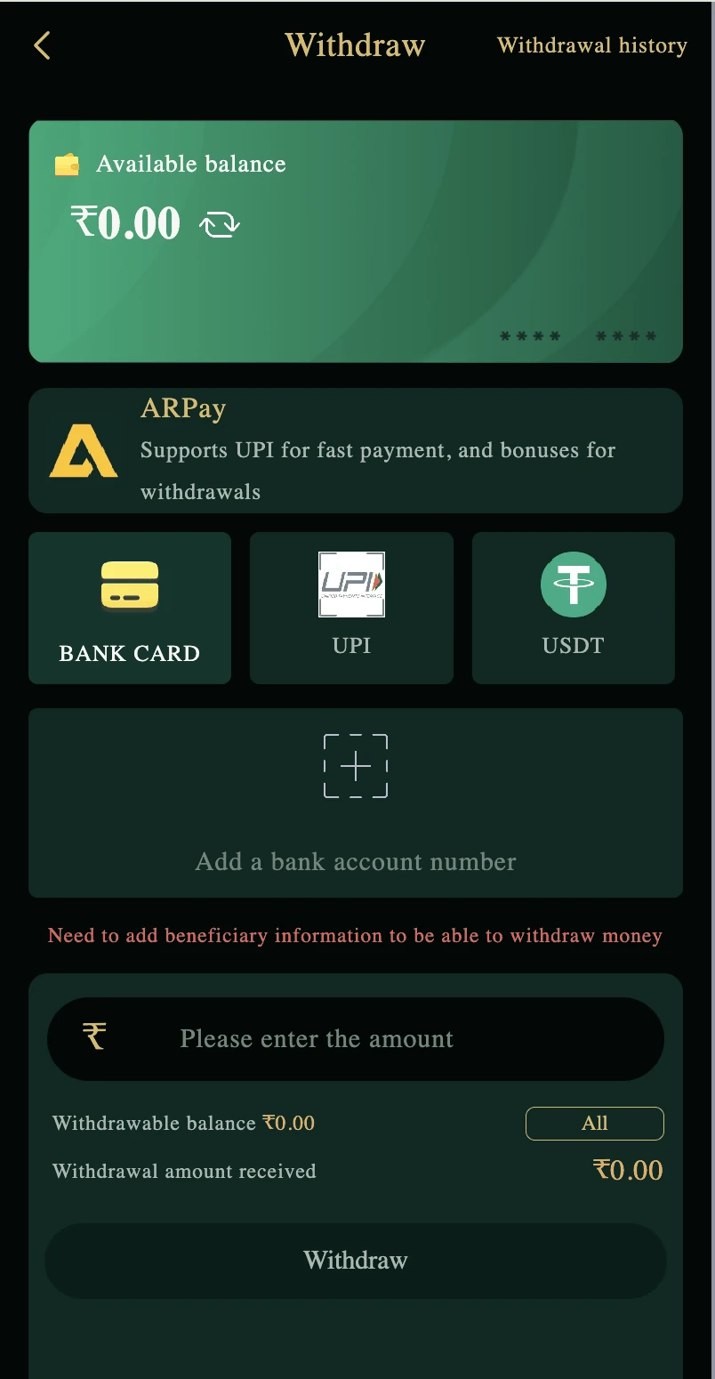 DM First withdrawal page with bank card, UPI and USDT options